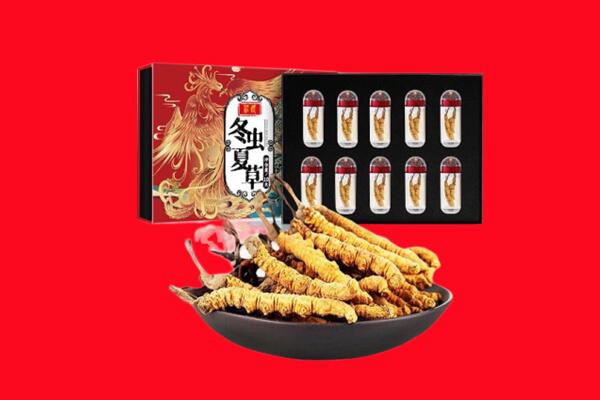 西安市未央回收虫草
