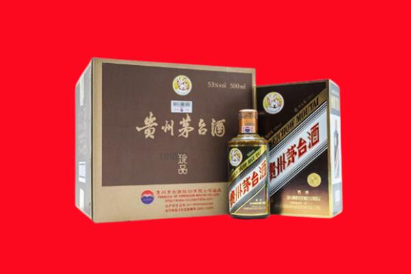 西安市未央回收50年茅台